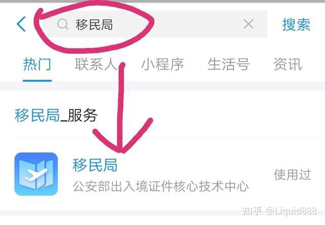 查询电话费_沈阳市养老保险个人缴费明细查询_双流华阳燃气费查询