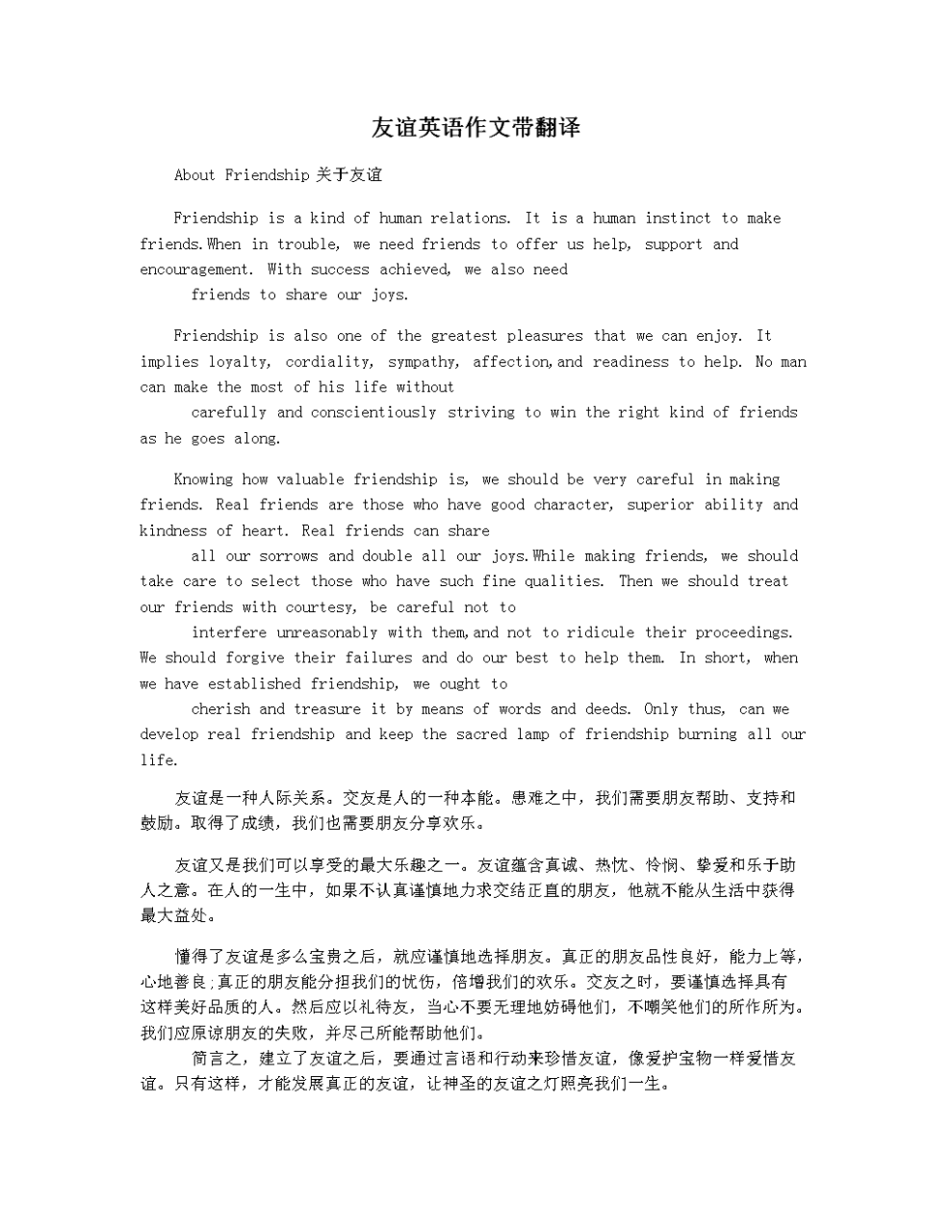 香港中文大学计算机辅助翻译_辅助翻译_辅助网格翻译