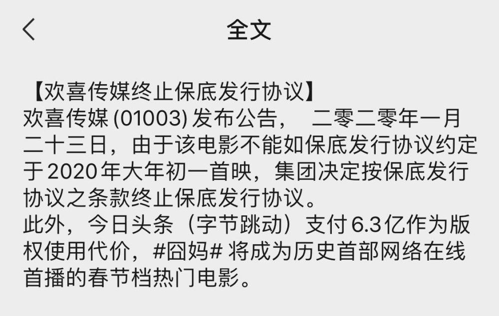 虎牙电影 今日票房：大盘5473万，#紧急救援#2.98亿，#沐浴之王#3.62亿