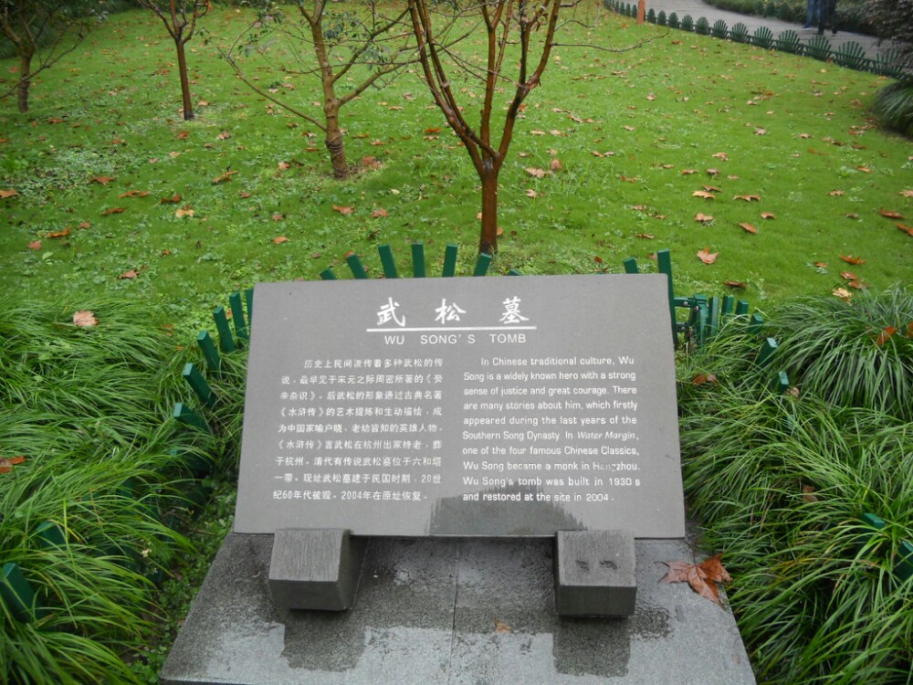 杭州东天目山昭明寺_杭州六和寺_杭州东天目山昭明寺电话