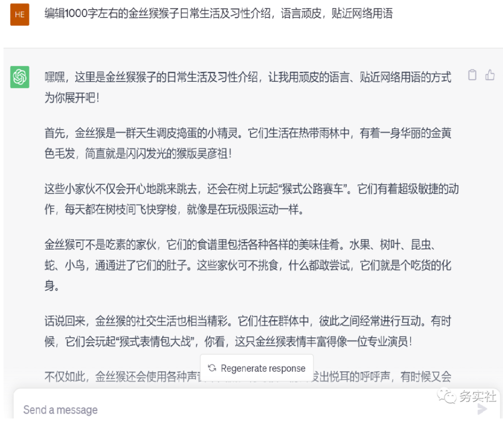 1688047700-0777a354d0243d9