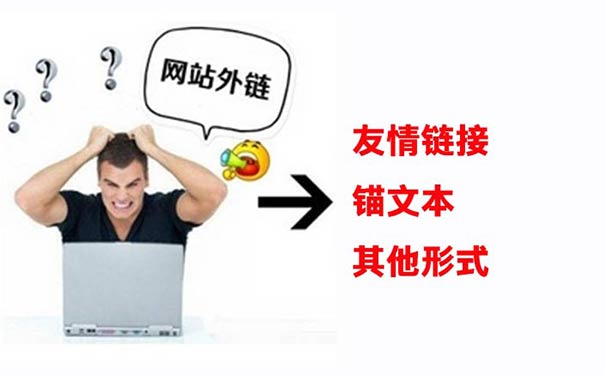 百度seo优化培训 goole seo 白帽 整站优化