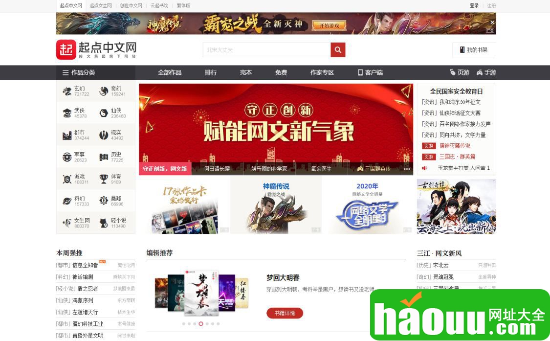 小说排行榜前十名巅峰之作_金球富豪榜前100名_2014世界富豪榜前50名