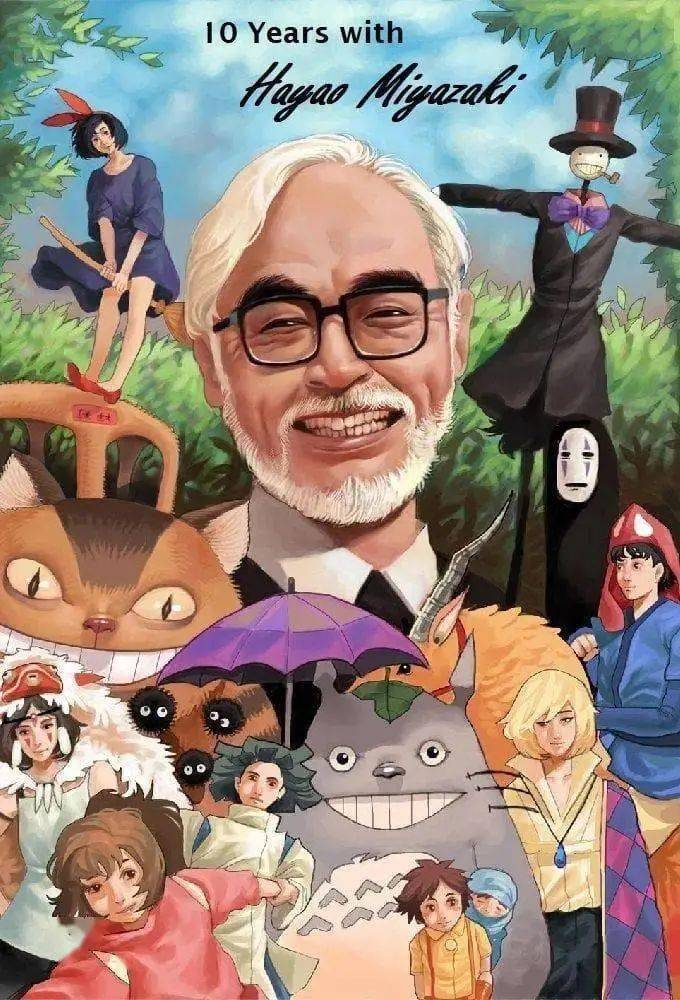 宫崎骏动画_宫崎骏动画 童年意义_宫崎骏动画钢琴全集