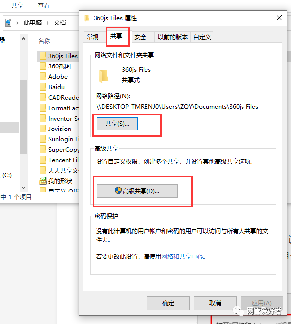 局域网内如何传文件_局域网文件服务器_布谷鸟局域网聊天软件 接收传送不了文件