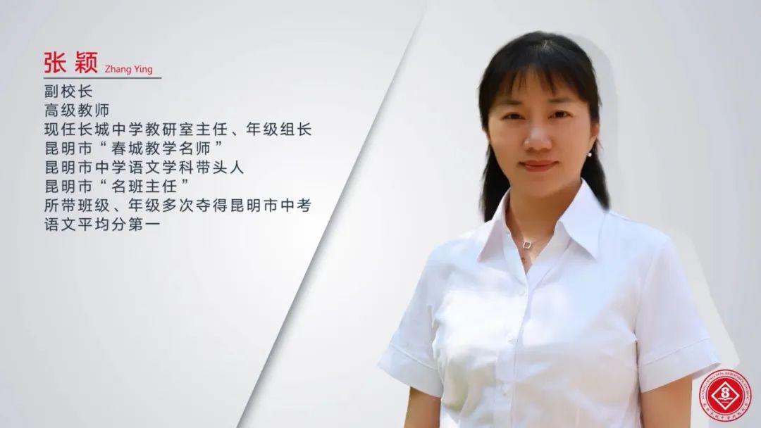 天水长城中学_长城中学图片_长城中学