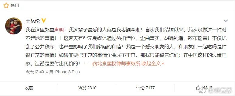 李湘微博疑自曝怀二胎_李湘微博_李湘微博