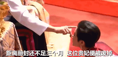 妃子封号大全_妃子封号_妃子封号等级