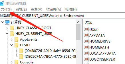 win10注册表修复软件 电脑基础知识教程-在DOS下解决注册表问题
