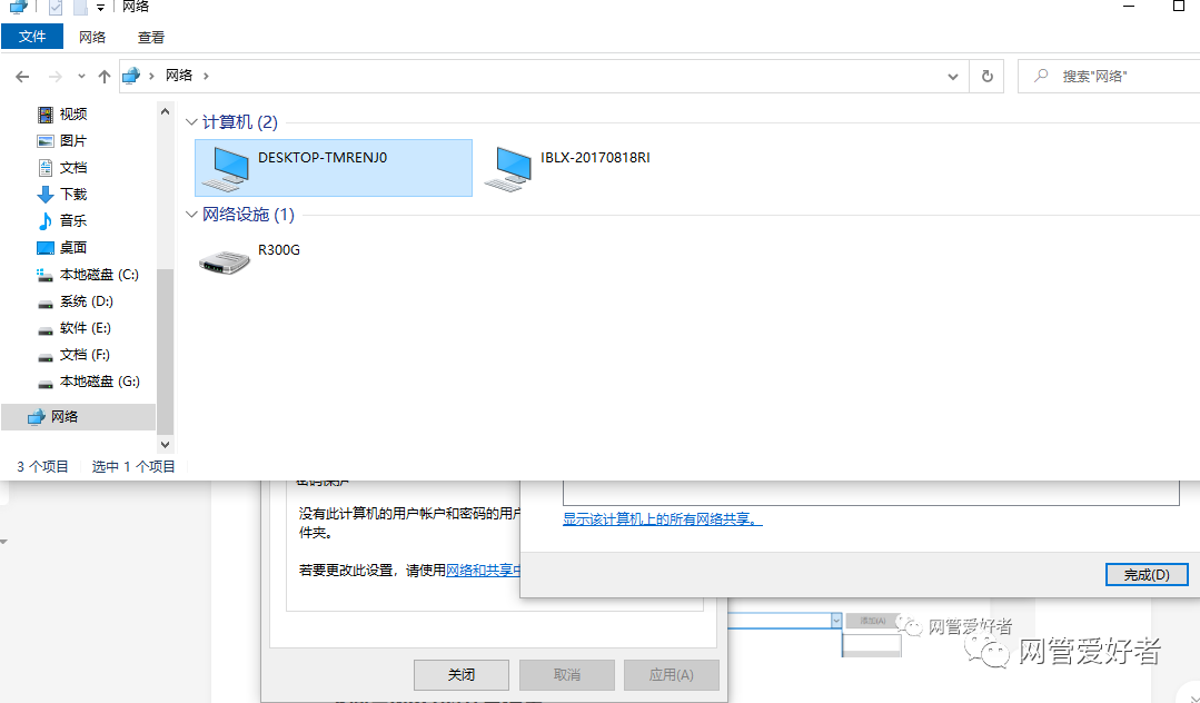 局域网内如何传文件_布谷鸟局域网聊天软件 接收传送不了文件_局域网文件服务器