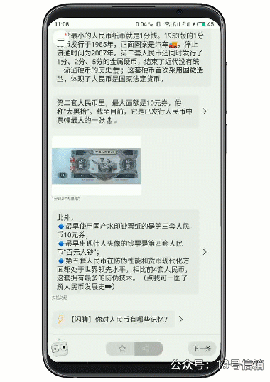 新闻资讯app排名_新闻资讯小米app_2016新闻资讯app
