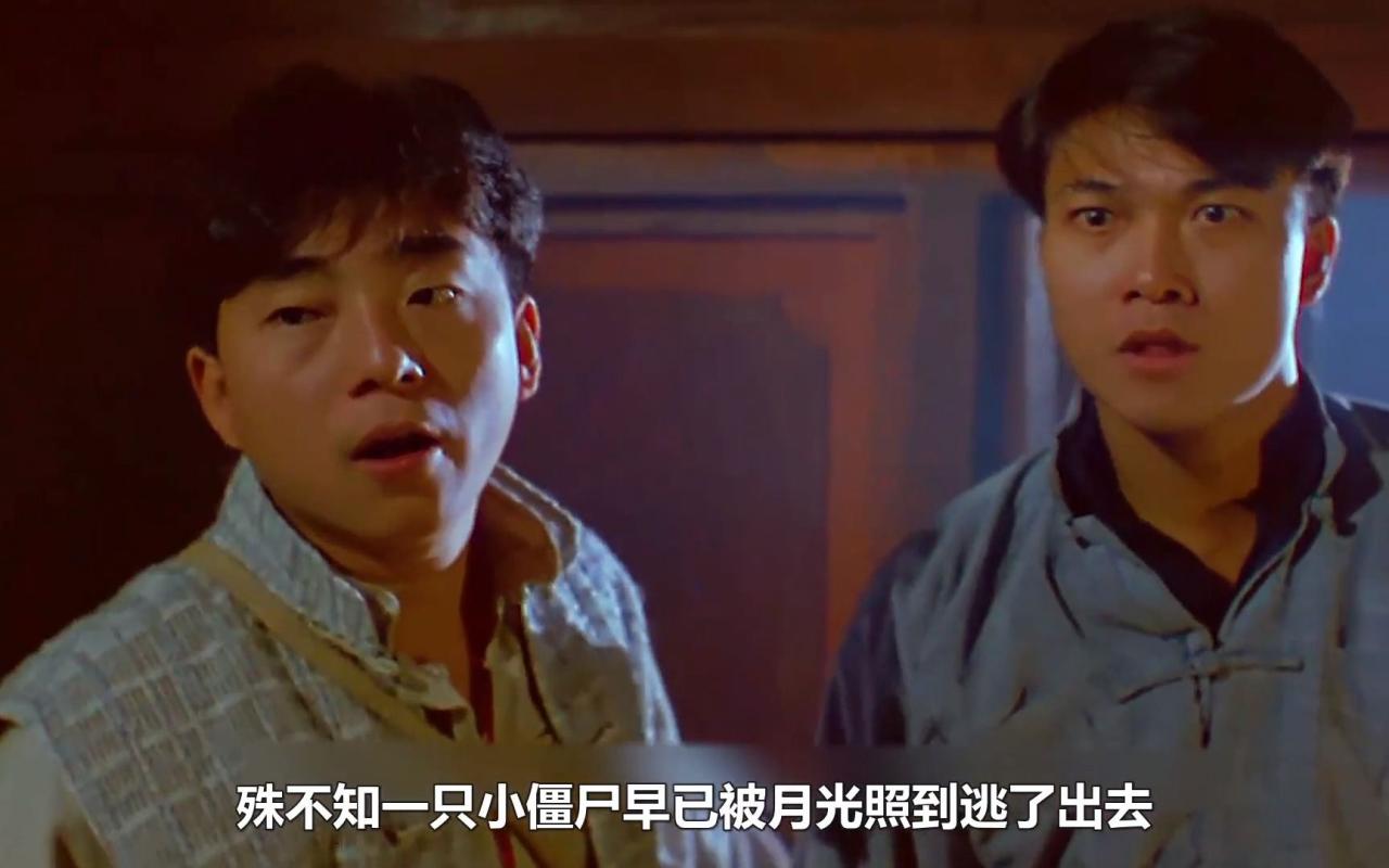 香港僵尸片僵尸的面具_香港搞笑僵尸片大全_香港僵尸片