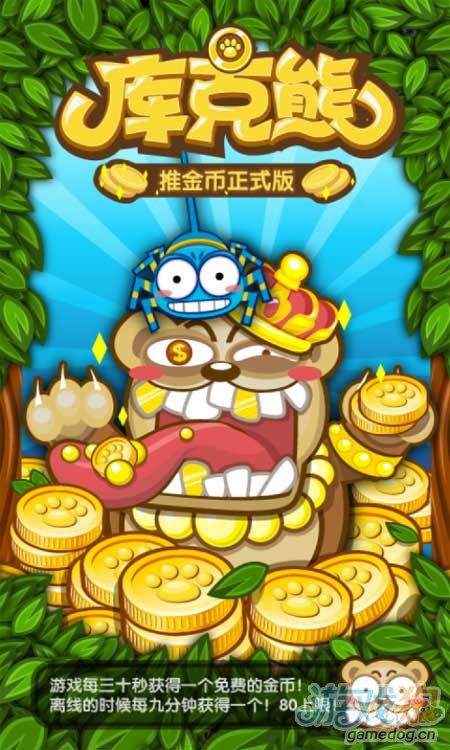 电脑挂机软件自动赚钱 「挂机项目」页游无脑挂机赚钱副业项目