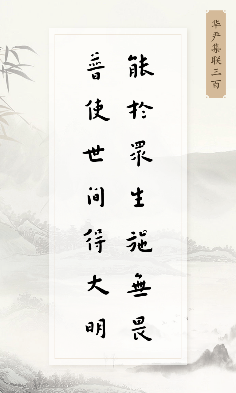 88佛忏悔文唱诵_88佛忏悔文_八十八佛大忏悔文-佛前忏悔偈