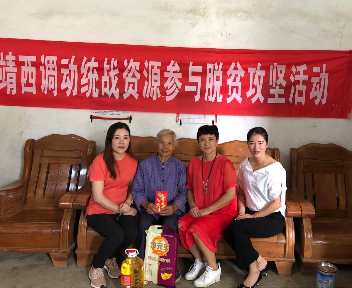 梁家妇女_梁兆江壮家情歌_runningman去梁世赞家