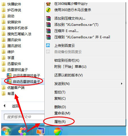 怎么清理注册表残留安装文件_怎么清理注册表残留_c盘软件残留清理