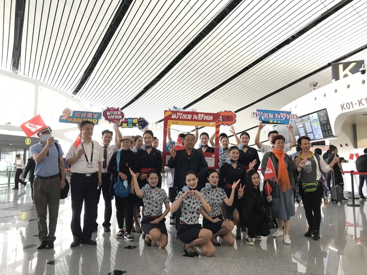 和田机场 “能不能把飞机叫回来？”能