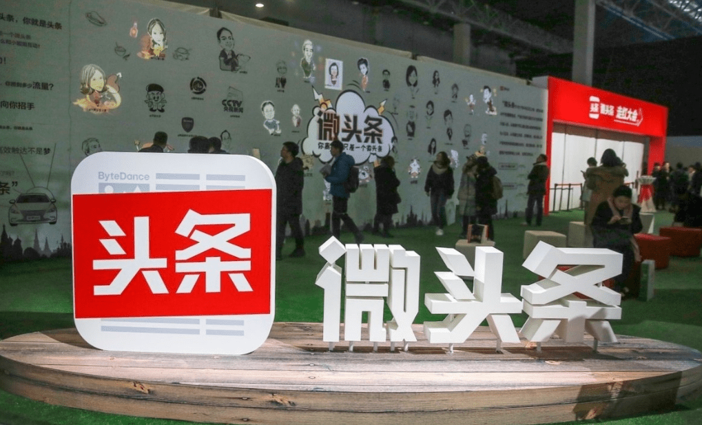今日头条头条号申请_今日头条号平台_今日头条头条号在哪里
