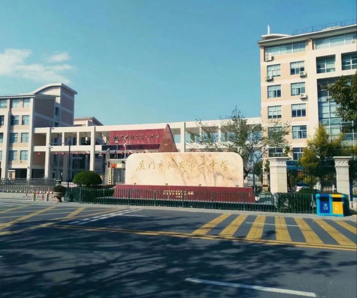 同安教育局_靖江教育资源网局发通知_重庆教育矫治局罗川林