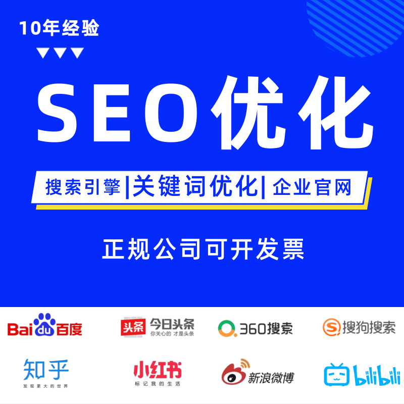 百度刷seo关键词排名 百度SEO排名方法+提高网站关键词排名方法