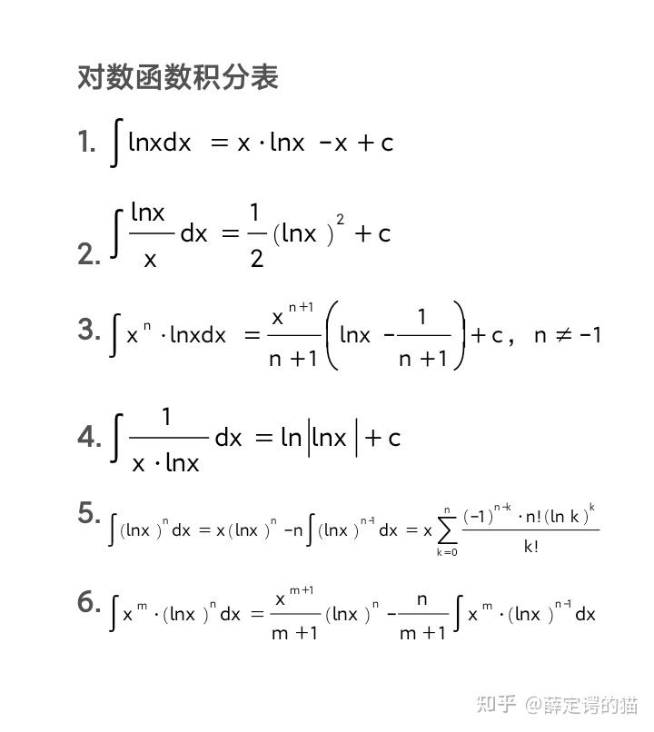 求积分_用积分求椭圆面积_如何用积分求椭圆周长