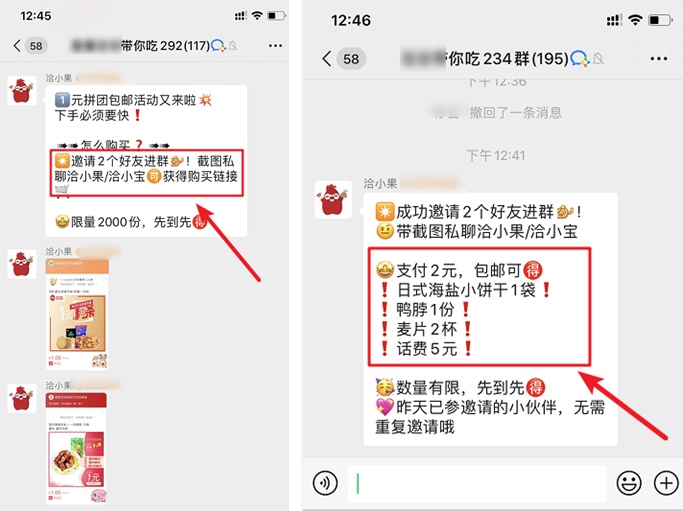 qq群解散恢复群排名_里番资源qq群_qq群里的排名