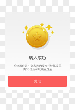 一款自动挂机赚钱软件_自动挂机赚钱软件_电脑挂机软件自动赚钱