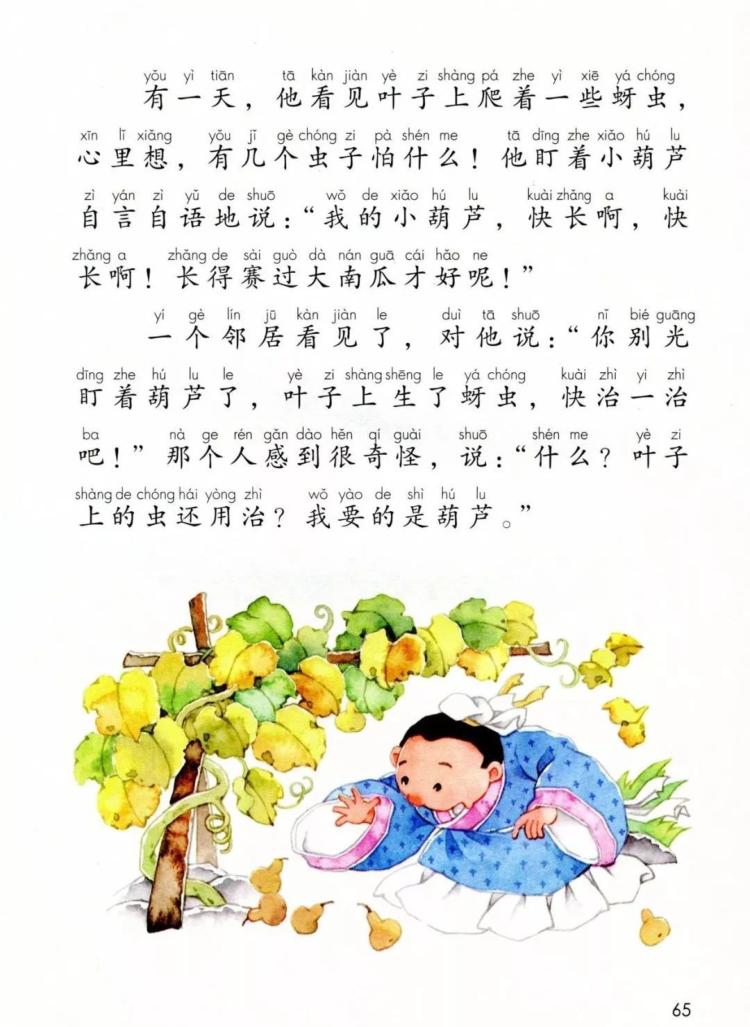 葫芦宝的秘密大电影_奶娘的秘密全文免费阅读全文_宝葫芦的秘密故事全文