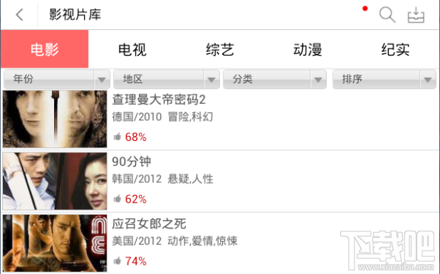 求网址你们懂图片2017_求个网址你懂的_求手机网址你们懂2018