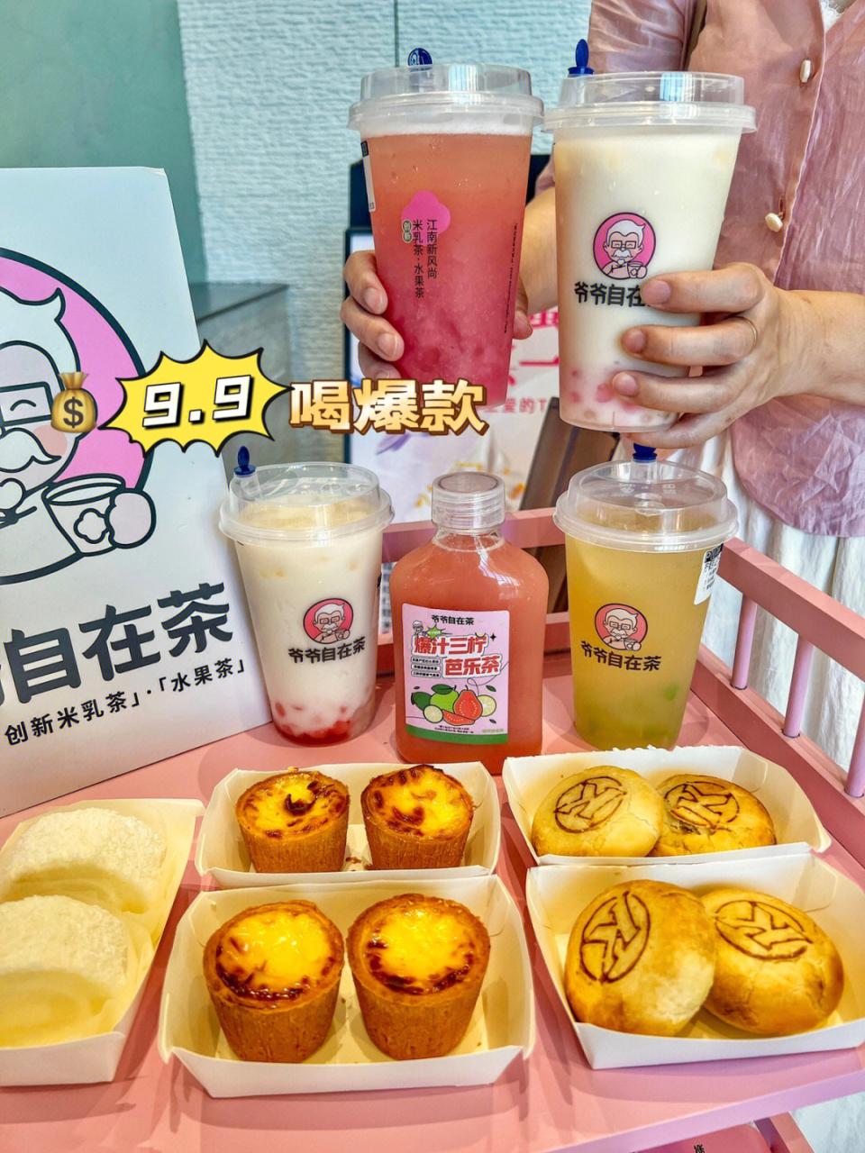 肯德基下午茶_肯德基下午茶时间段_肯德基茶下午能喝吗