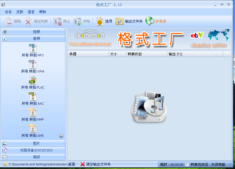 如何转曲文件_转曲的pdf文件为何不成功_pdf文件怎么转曲