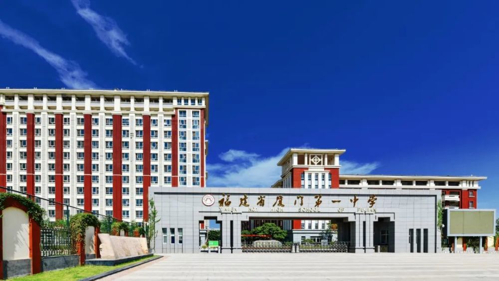 厦门五中在哪里_厦门五中_厦门五中怎么样
