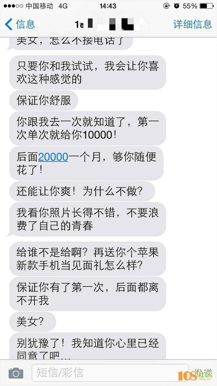 短信验证码平台免费 【网站】免费接收短信验证码平台，让你远离垃圾短信骚扰！