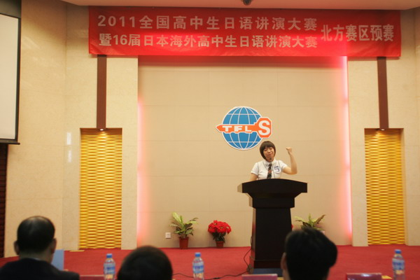 日语有路塞_无路赛是什么意思日语_日语无路赛是什么意思