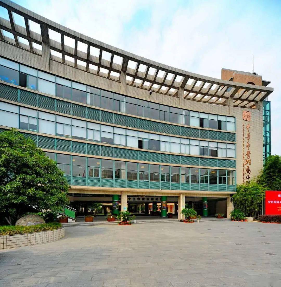 南师大附中_南京金陵附中_金陵中学2021招聘