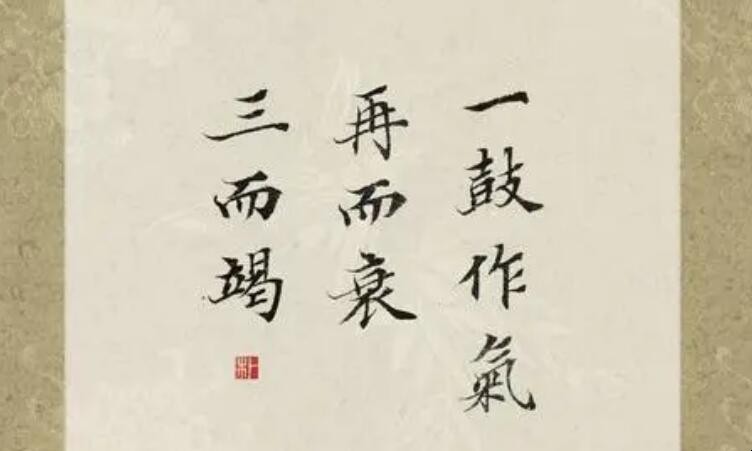 竭斯底里_竭力的竭什么意思_三而竭的前两句