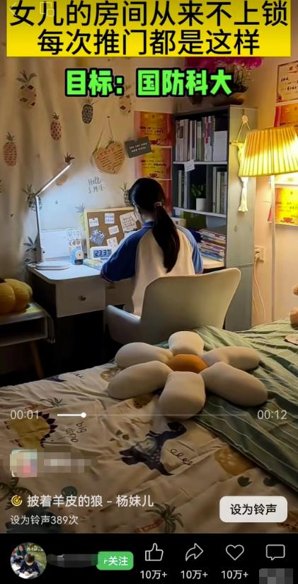 一条视频撬动百万免费流量，精准引流妈妈粉