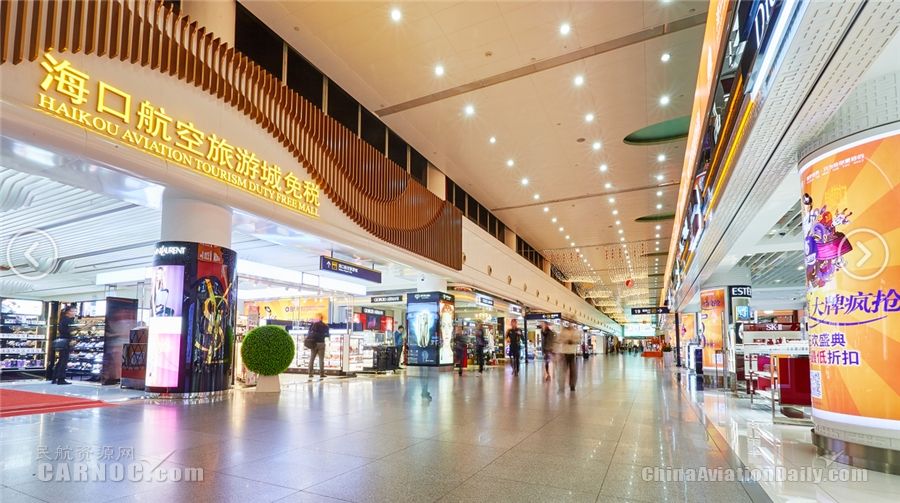 面对机遇和挑战的词句_海航基础_海航集团与海航基础