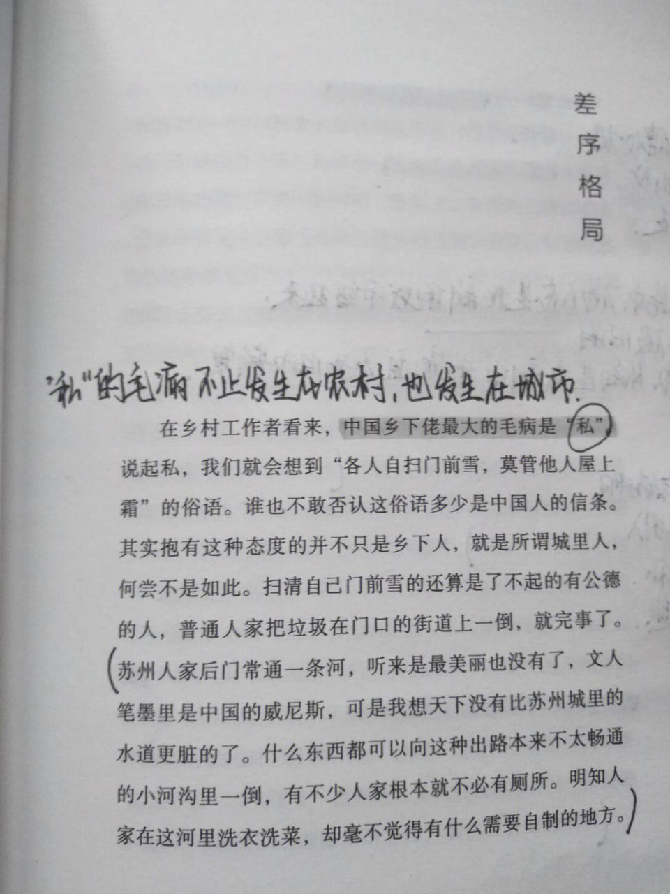 厘清与理清的用法_理清厘清_厘清和理清的意思