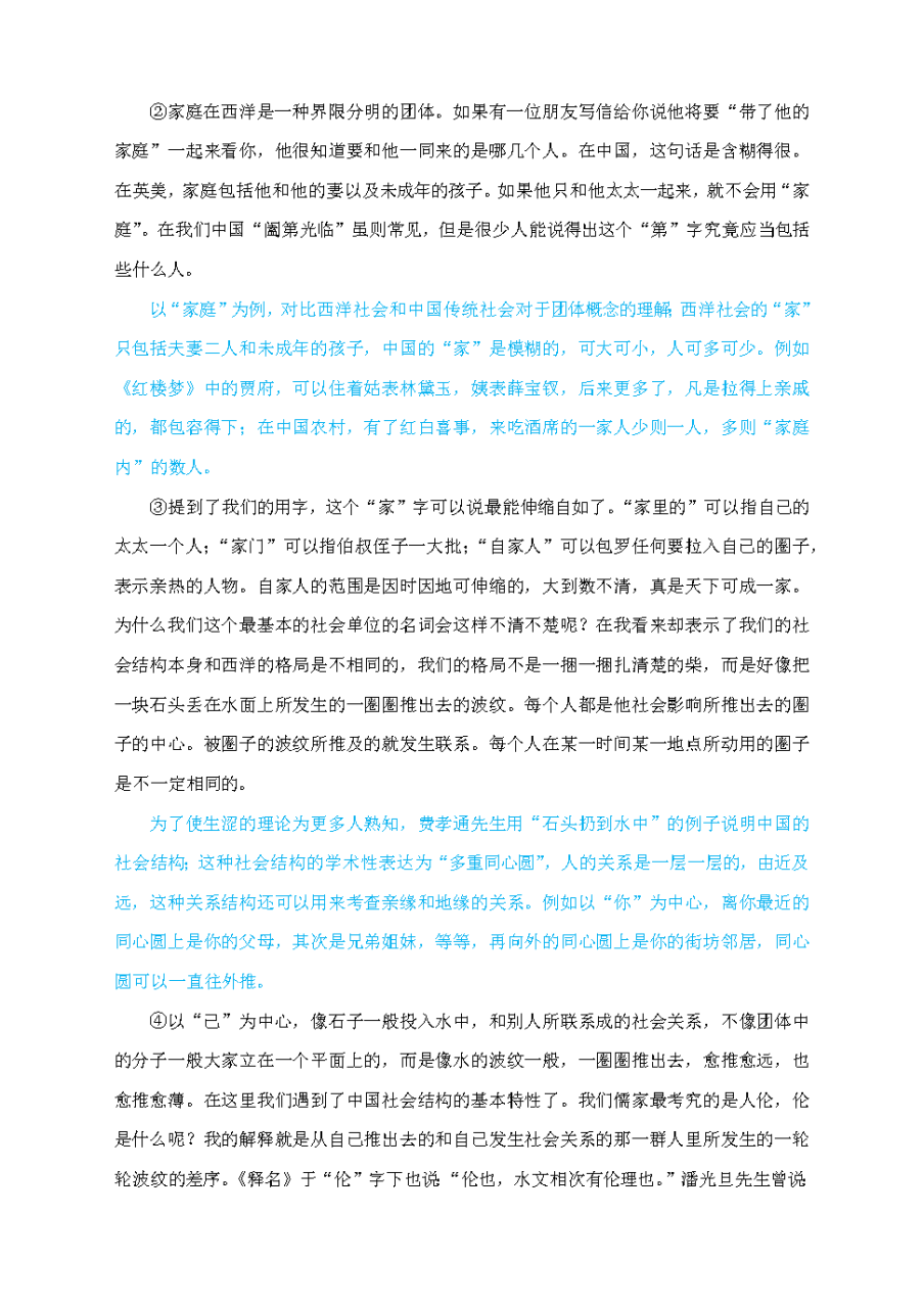 理清厘清_厘清与理清的用法_厘清和理清的意思