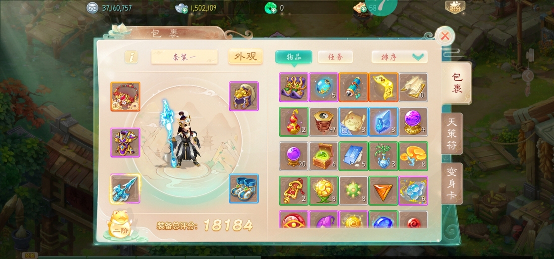 大话西游手游藏宝阁_西游手游大话藏宝阁官网_cbg大话西游手游藏宝阁