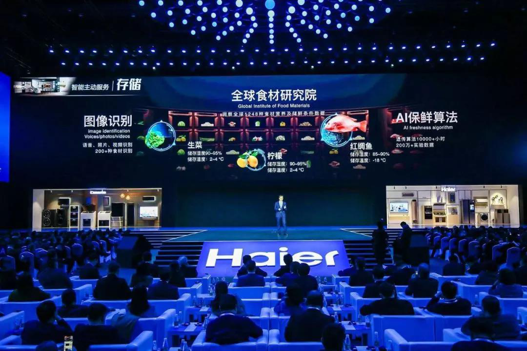 海尔大学简介_海尔大学官网_海尔大学