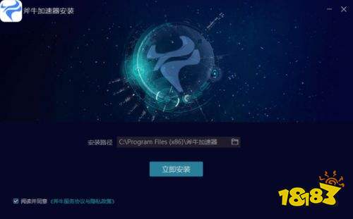 网页加速器免费版哪个好_网页加速器免费加速_网页免费加速器