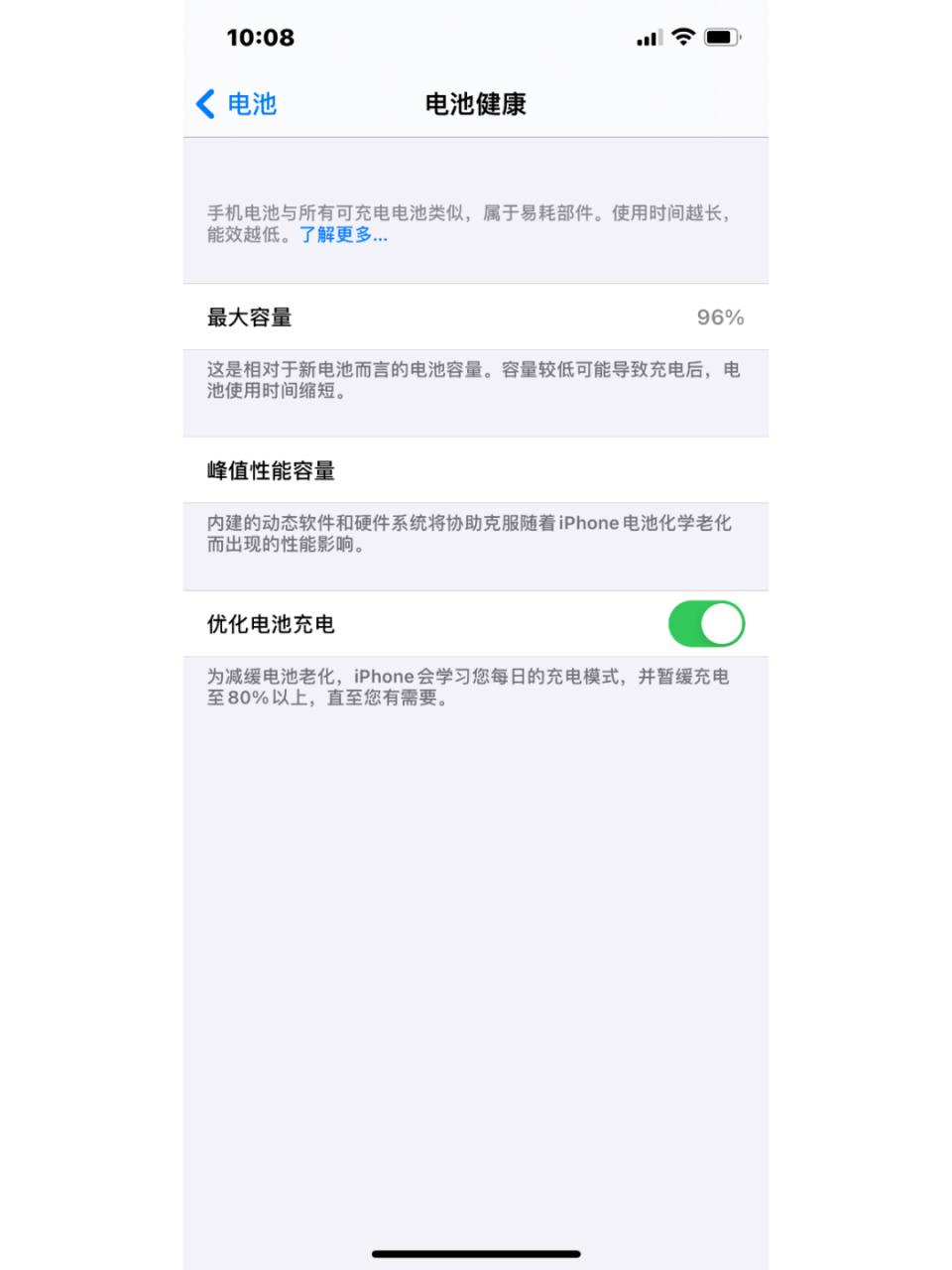 苹果手机白苹果修复_修复iphone_白苹果的简单修复方法