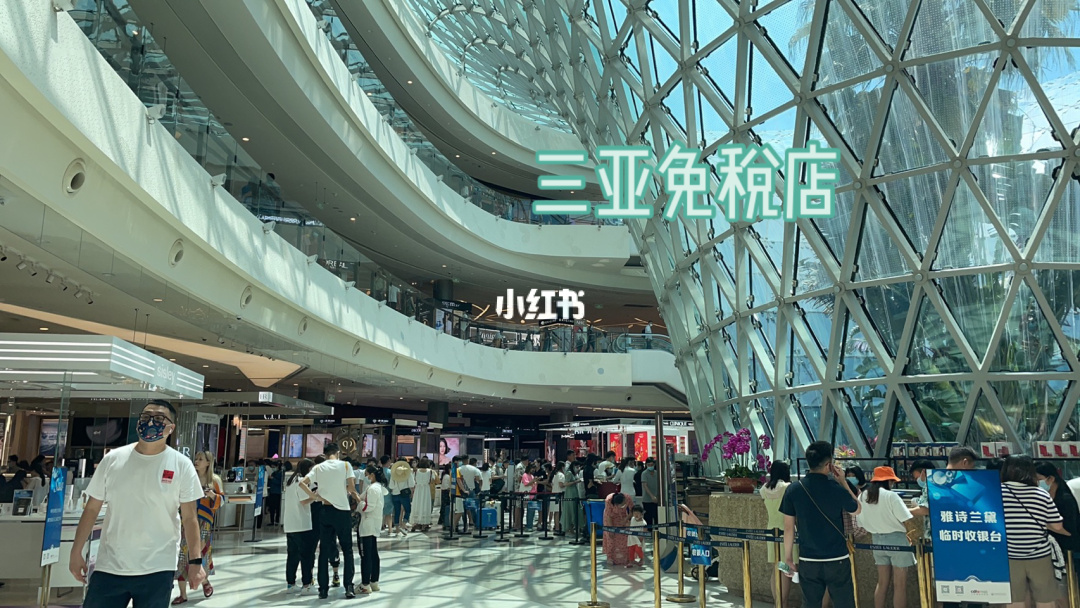三亚免税店官网网址_三亚免税官网商城首页_三亚免税店官方网站