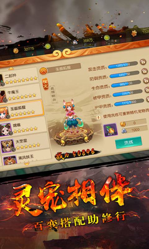 大话西游手游藏宝阁 角色交易，官方平台“藏宝阁”即将上线！