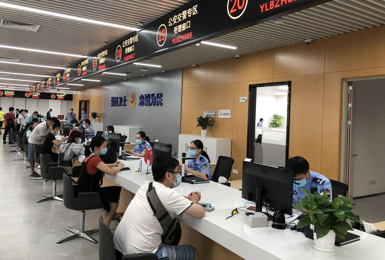 关于交通违法处理业务实行电话预约办理的通知