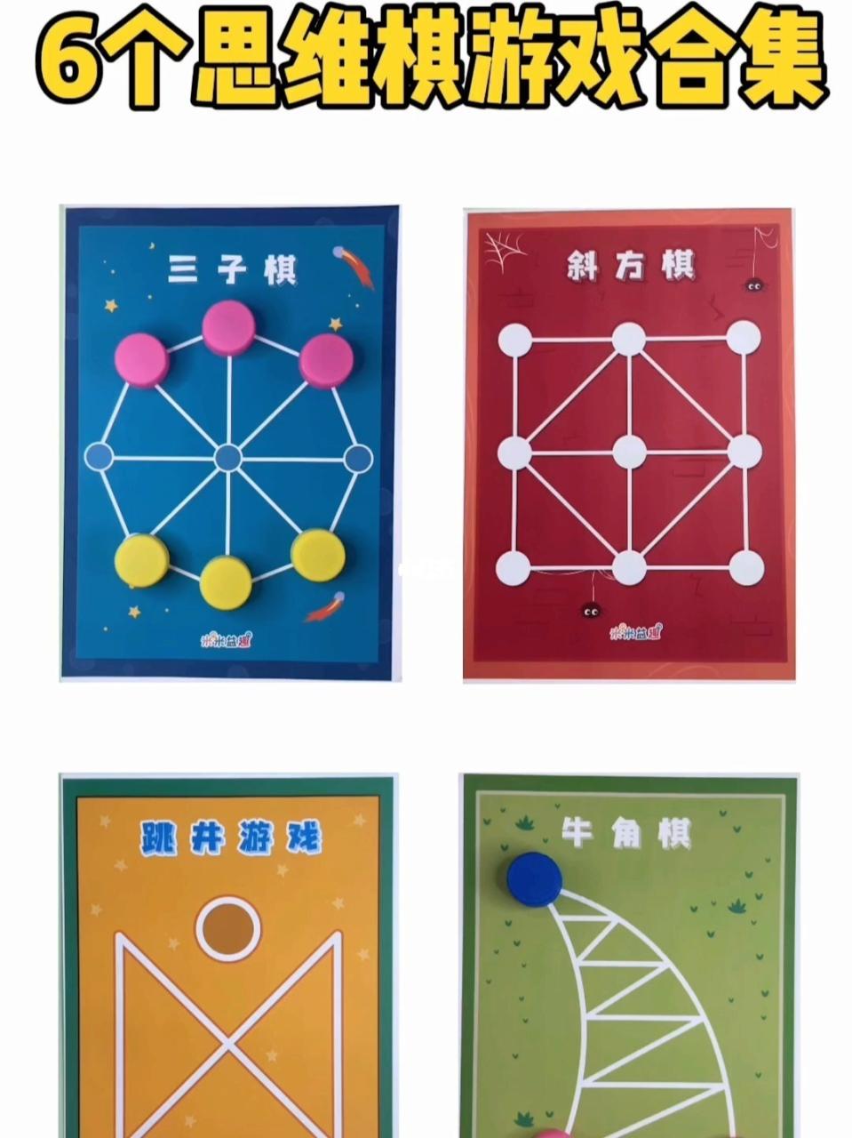 暗棋版军棋 儿时常玩的4个游戏，你玩过几个？