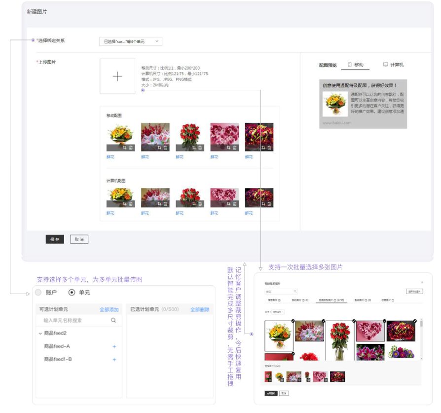 百度推广登陆平台登录_百度推广登录平台_登录百度推广平台有哪些