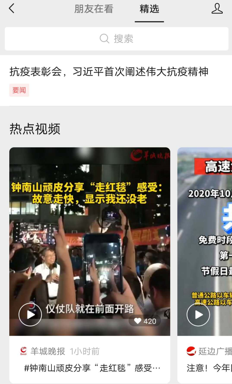 视频者创作平台服务号怎么注册_视频号创作者服务平台_视频创作者平台有哪些